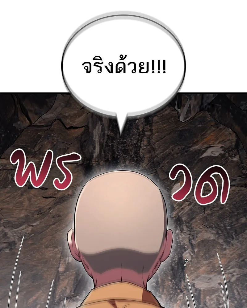 หน้า 130