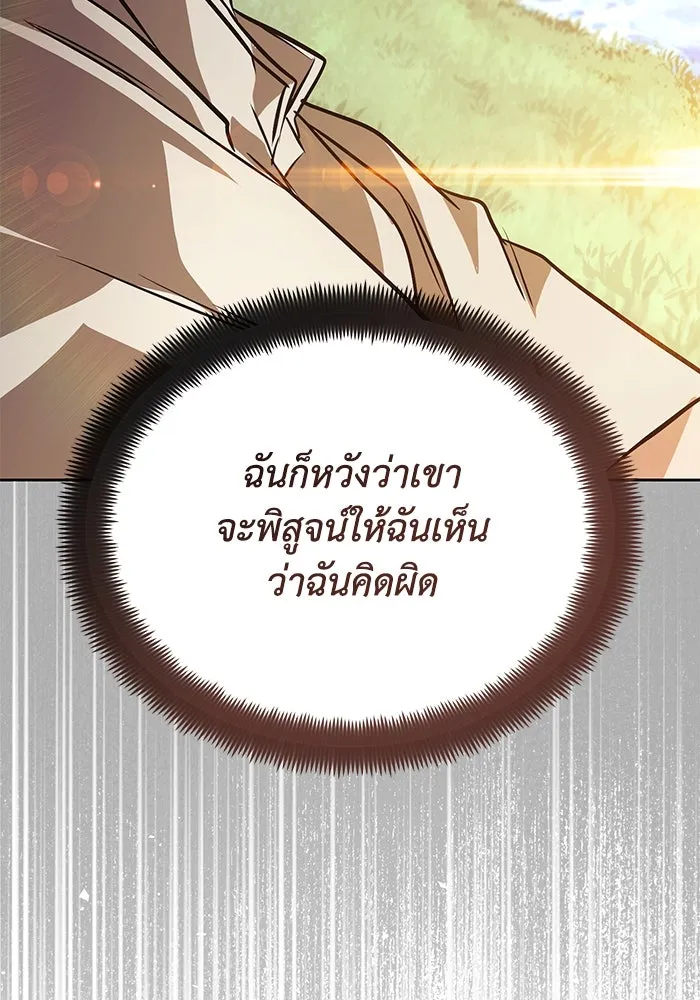 หน้า 130