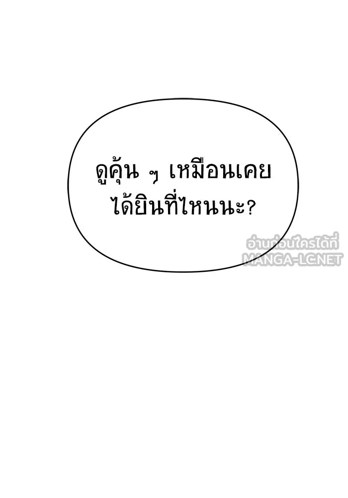 หน้า 108