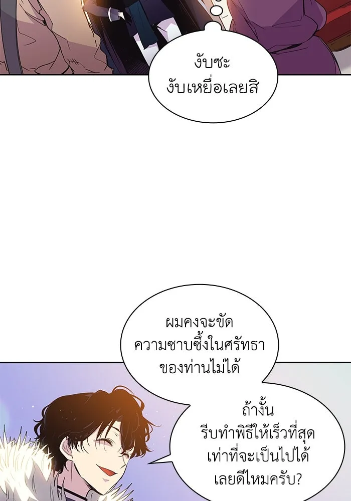 หน้า 98