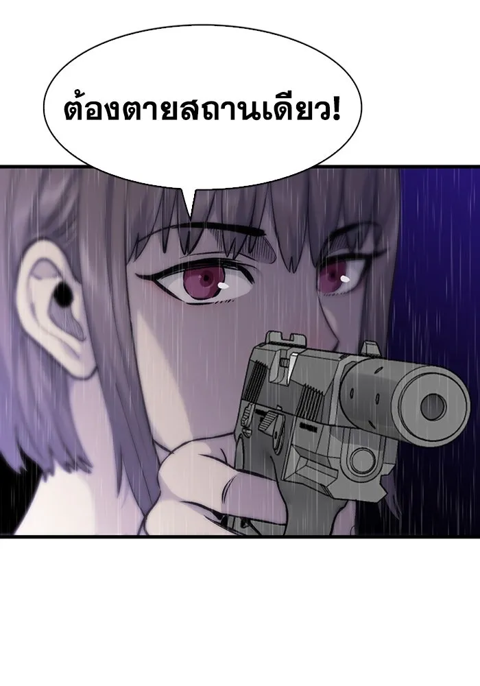 หน้า 76