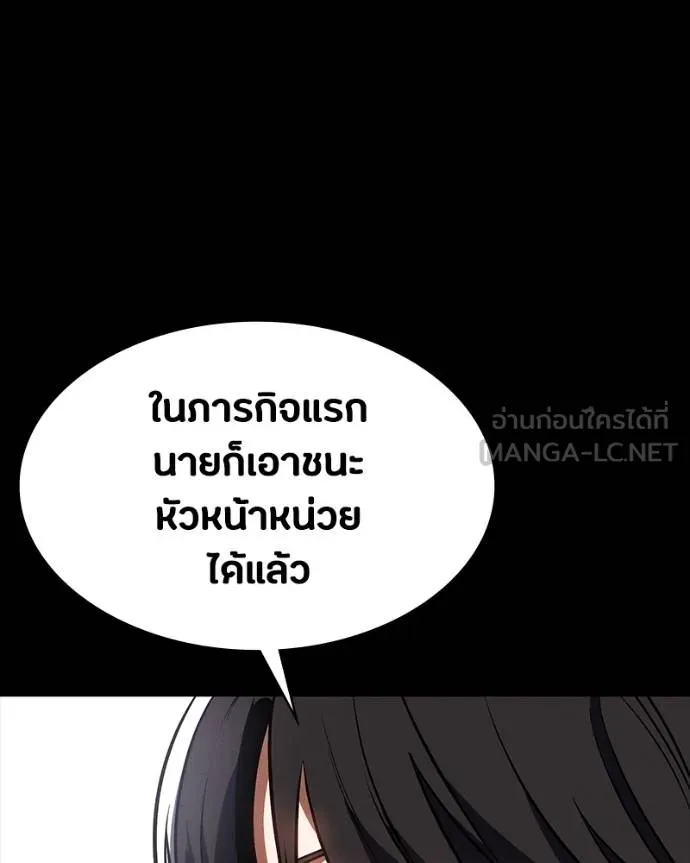 หน้า 85