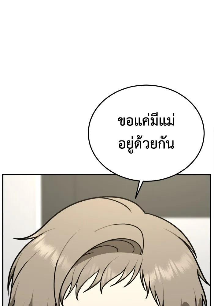 หน้า 104