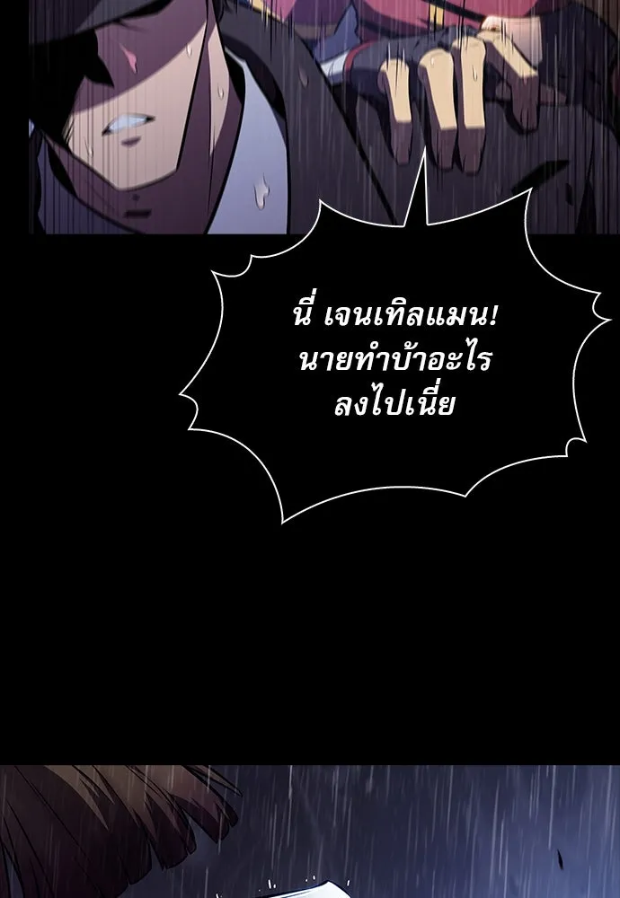 หน้า 85