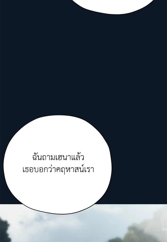 หน้า 131