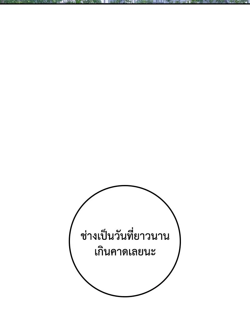 หน้า 145