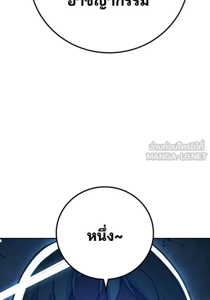 หน้า 91