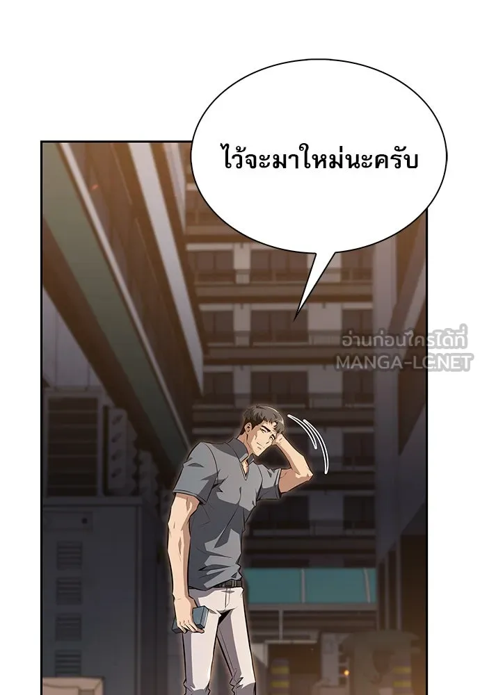 หน้า 180