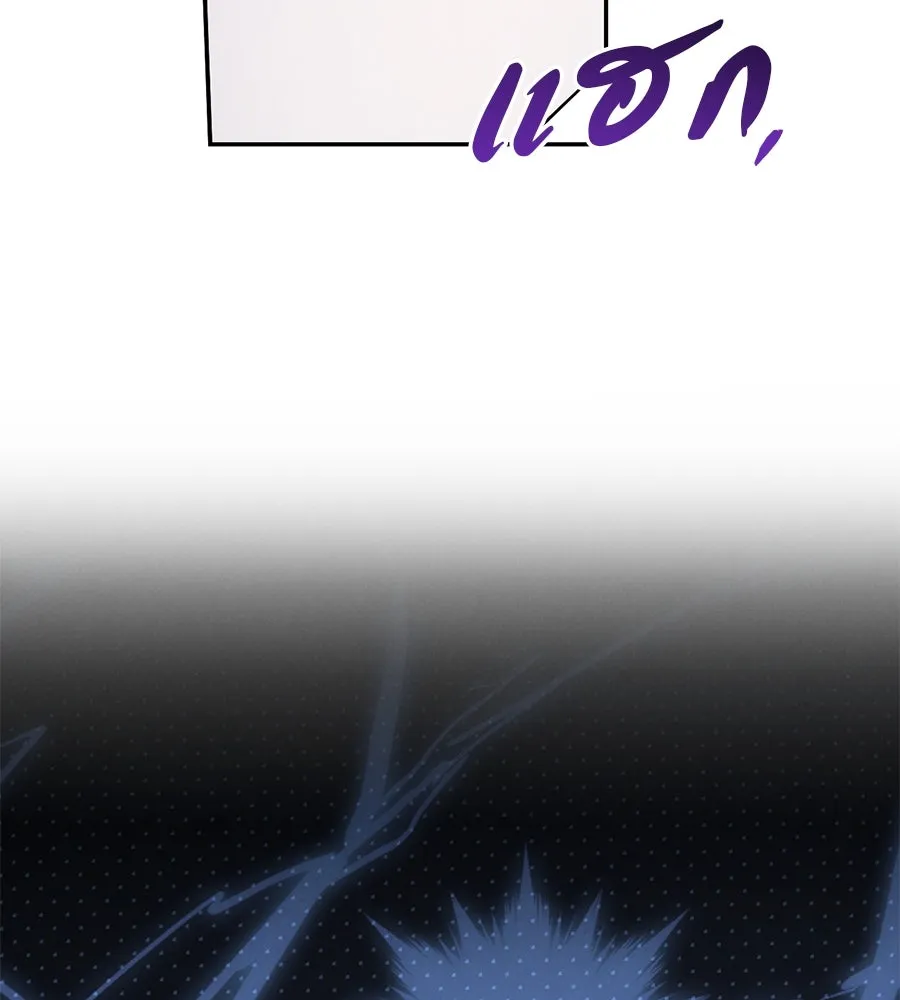 หน้า 110