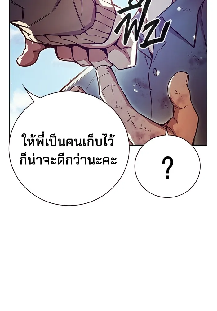 หน้า 88