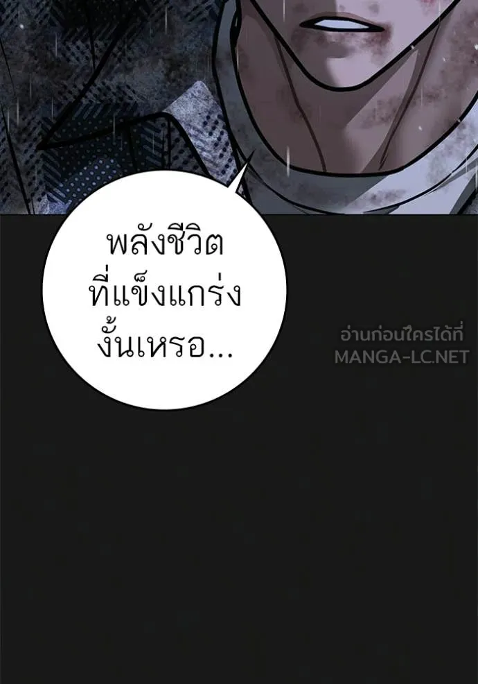 หน้า 130