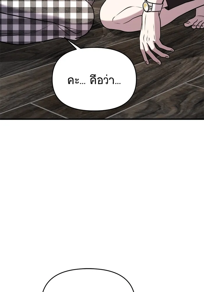 หน้า 173