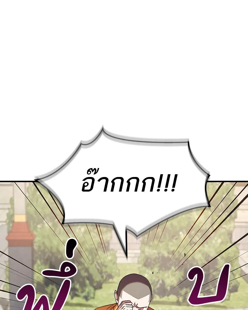 หน้า 101