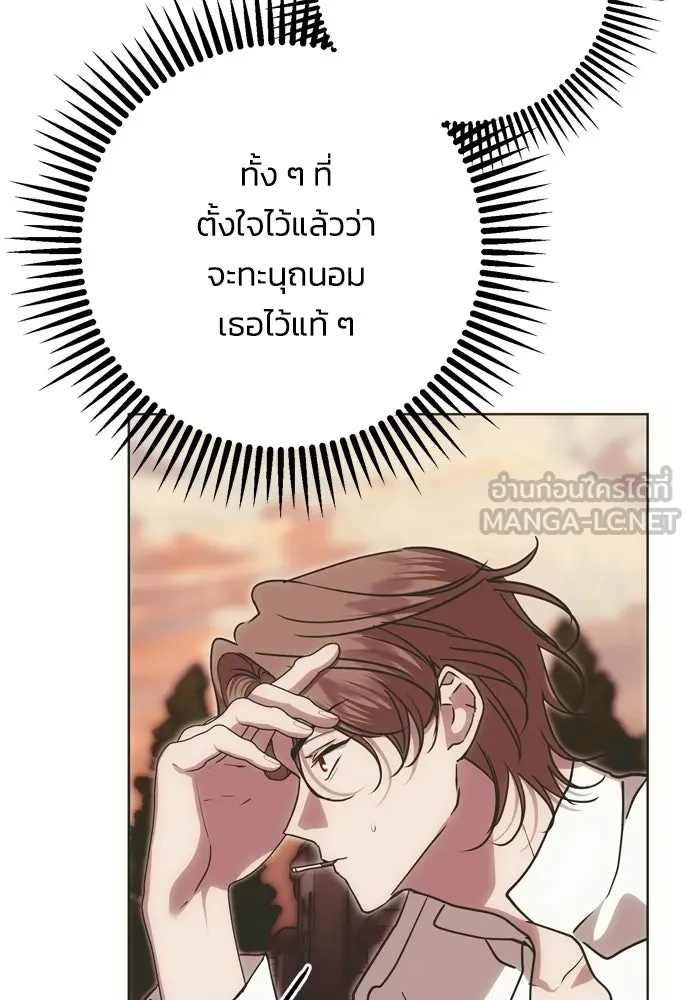 หน้า 120