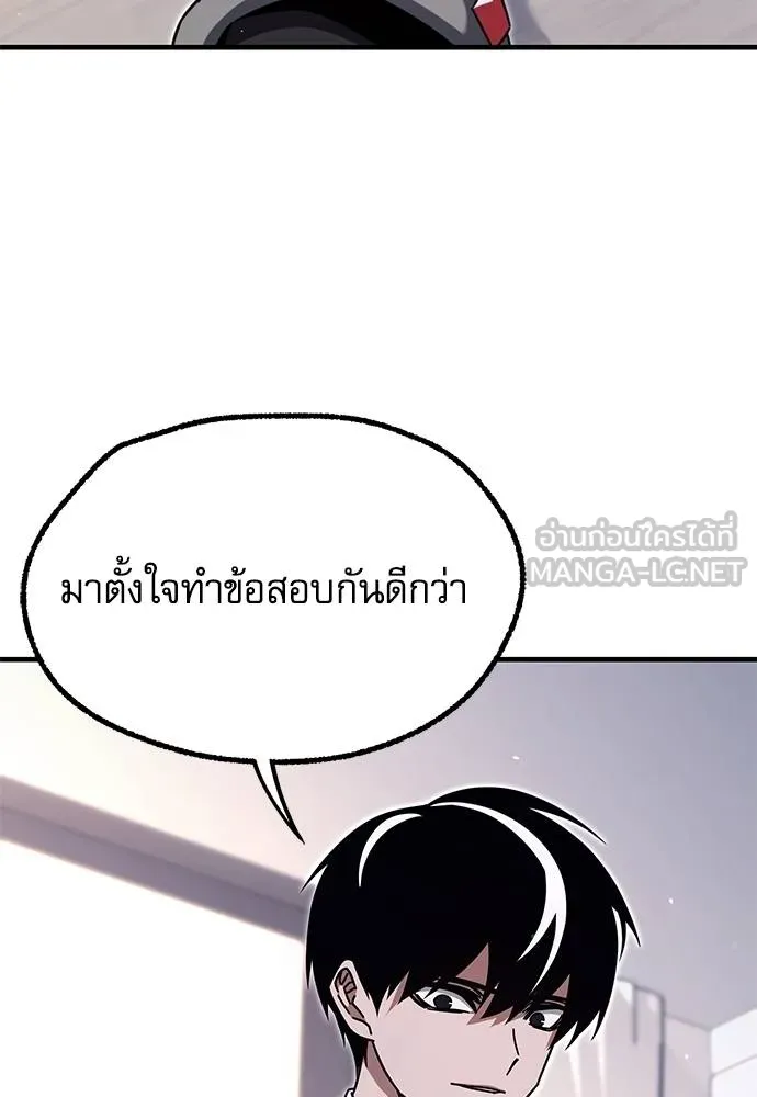 หน้า 121