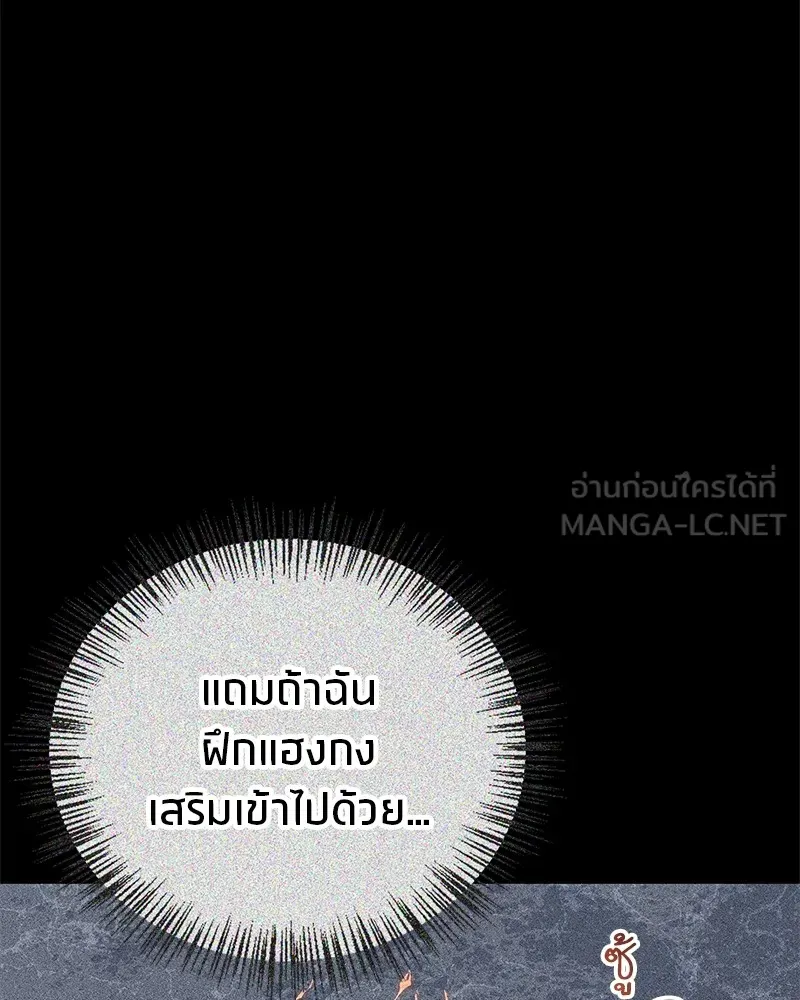 หน้า 114