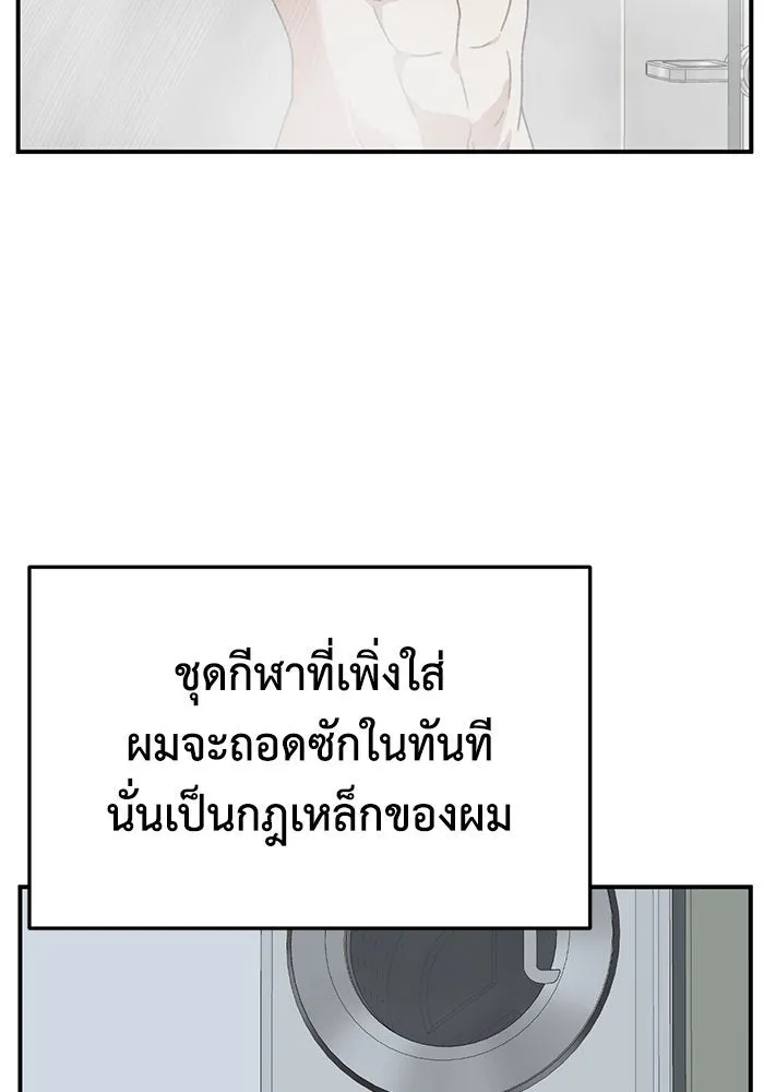 หน้า 116