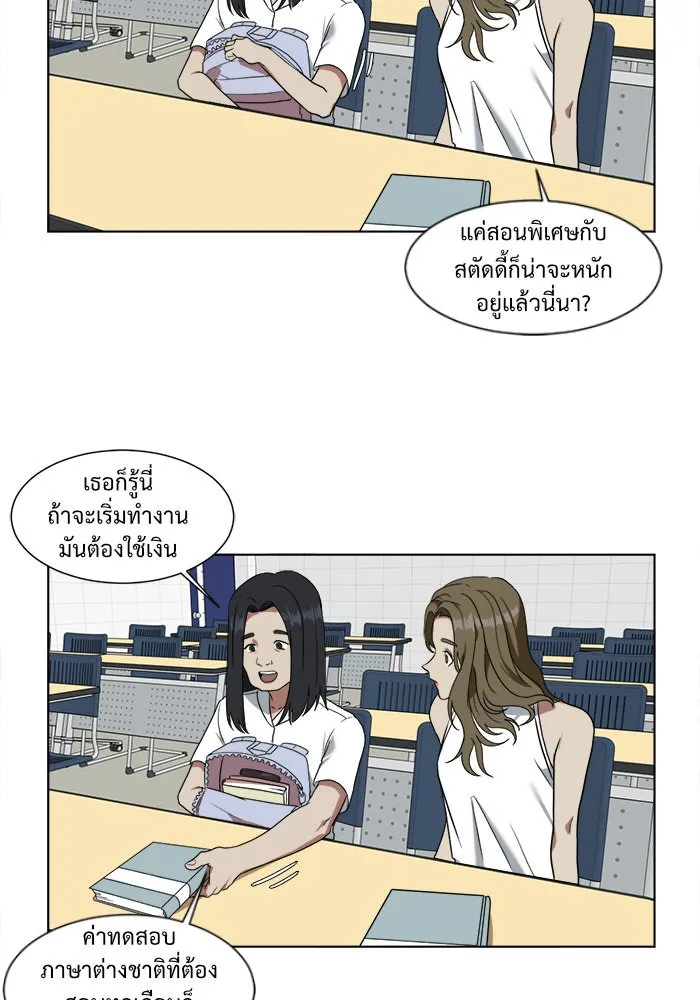 หน้า 47
