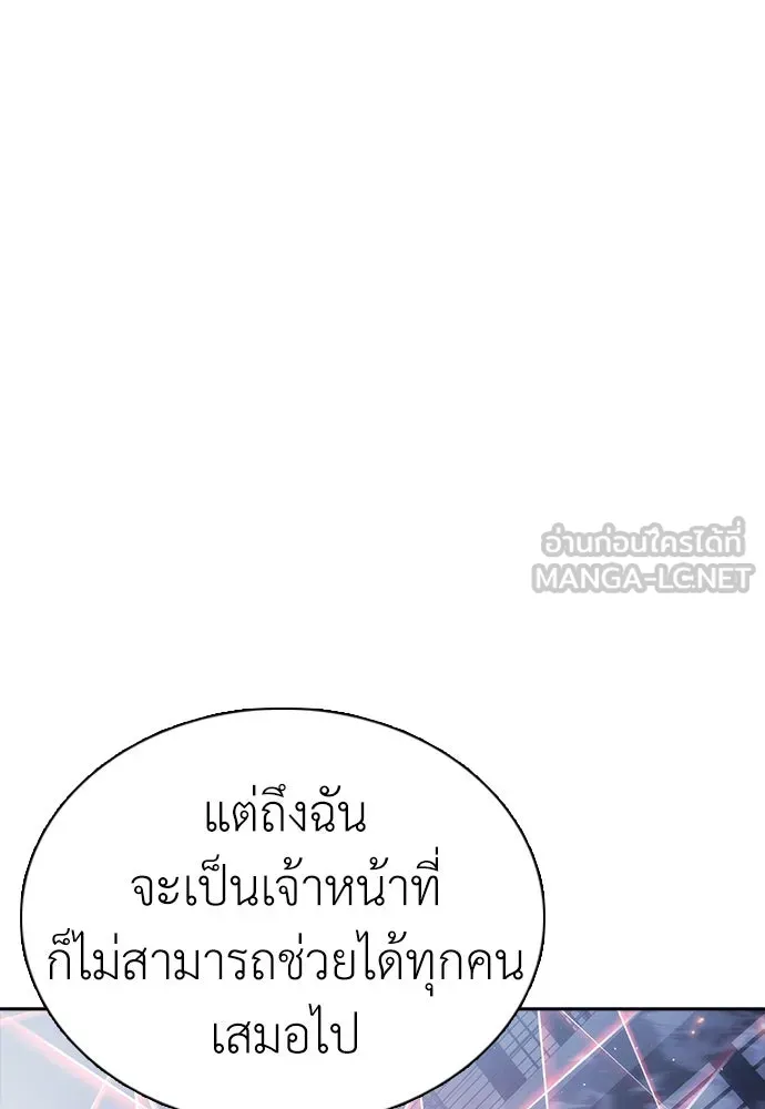 หน้า 123