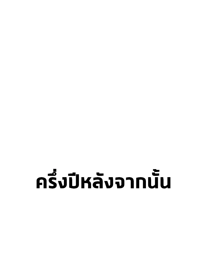หน้า 104