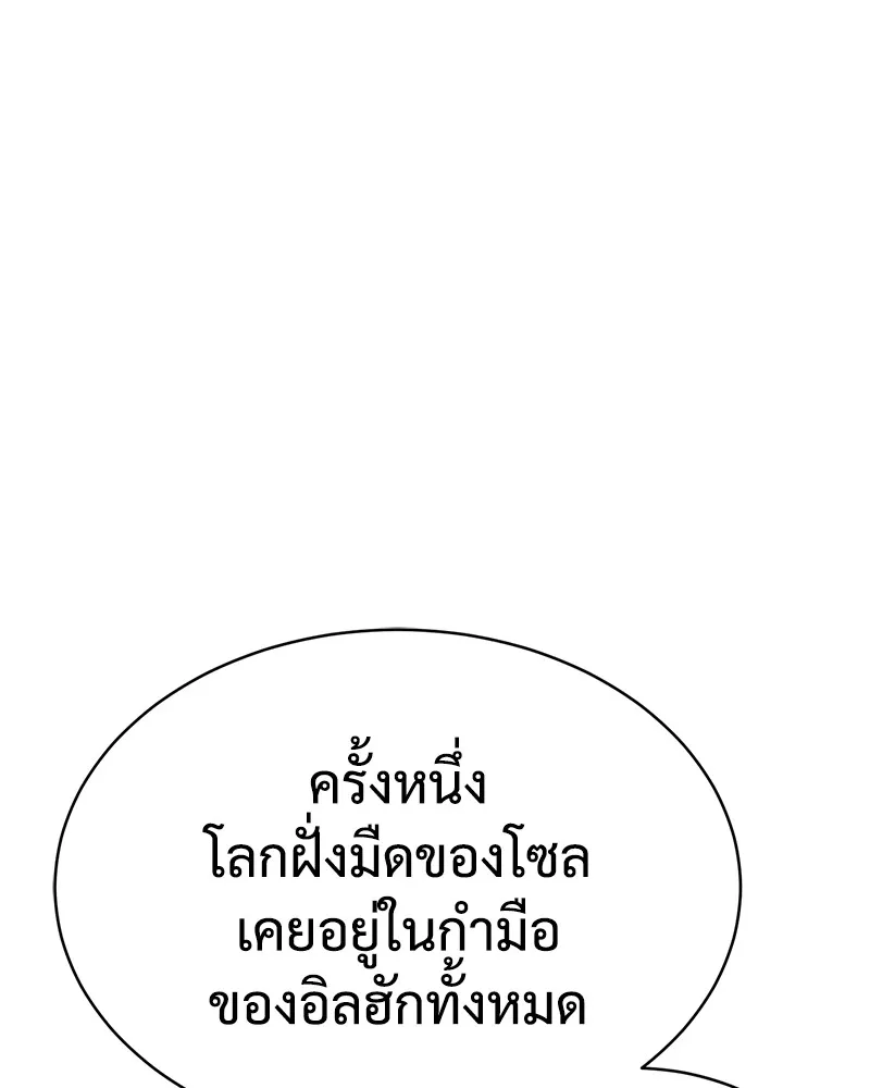 หน้า 173