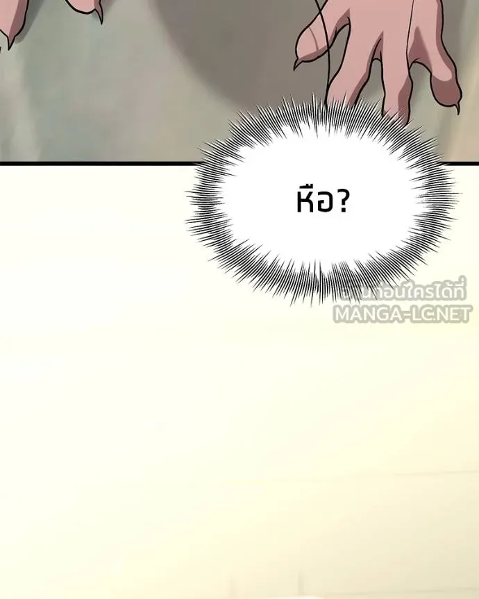 หน้า 167