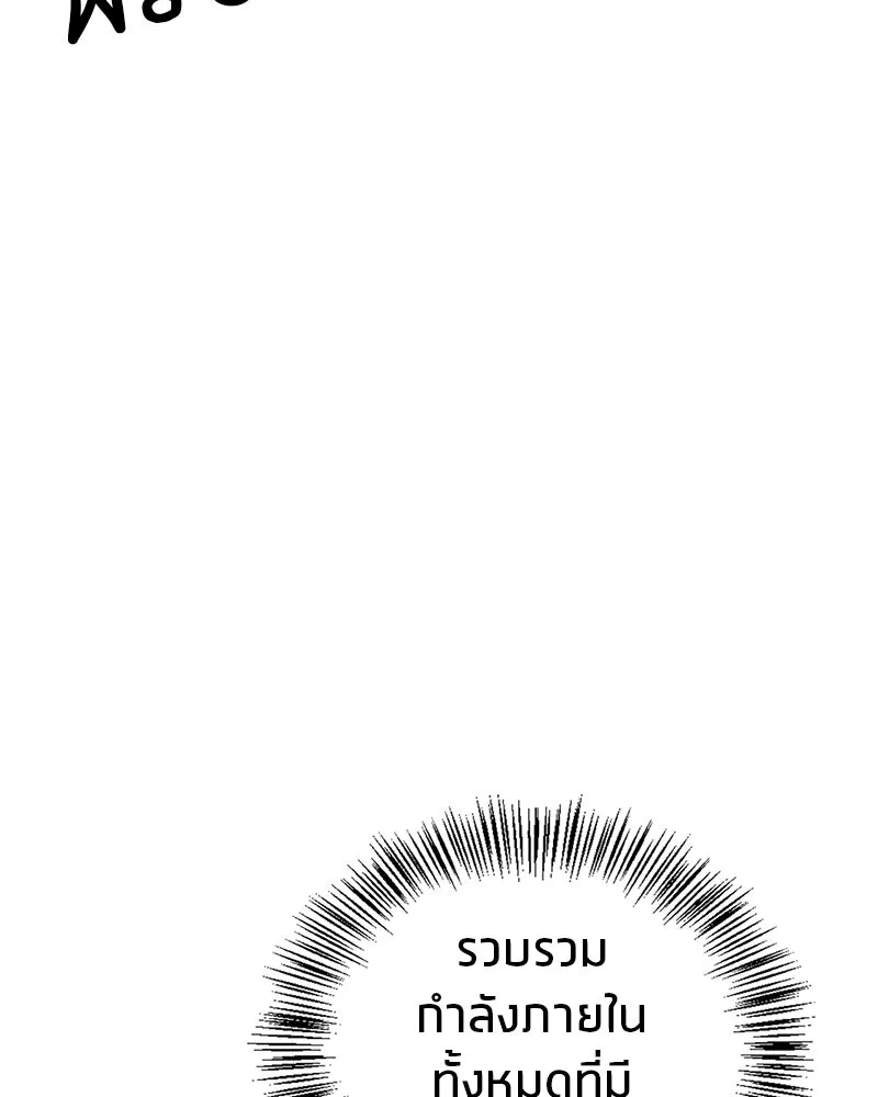 หน้า 112