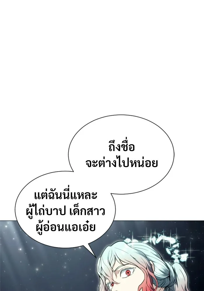 หน้า 103