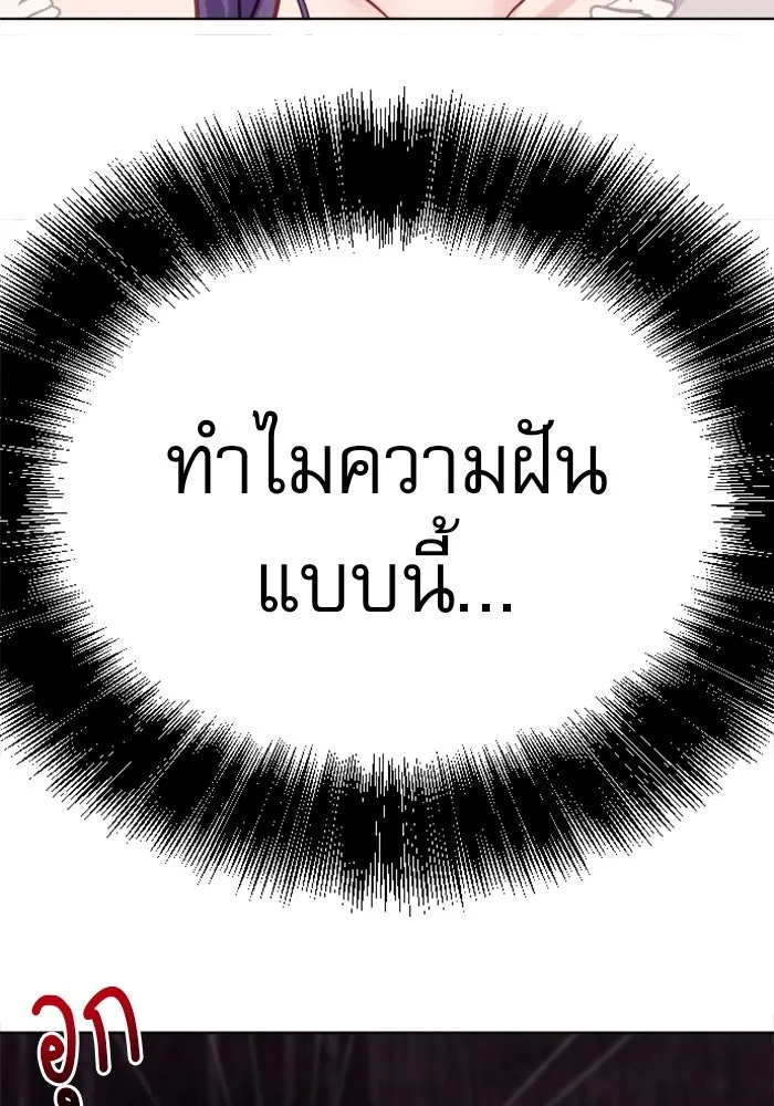 หน้า 121