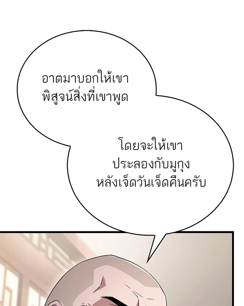 หน้า 142