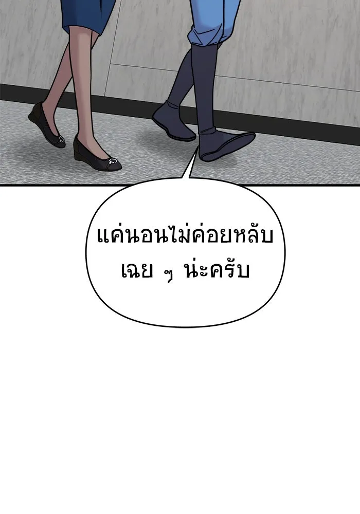 หน้า 113