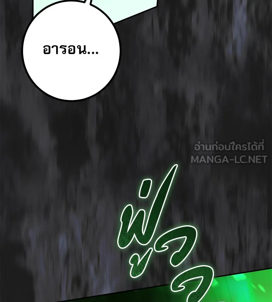 หน้า 168