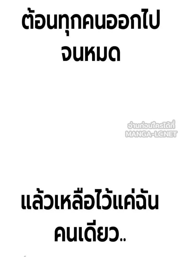 หน้า 174