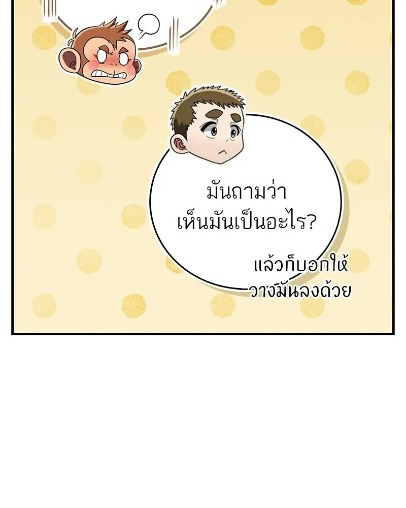 หน้า 157