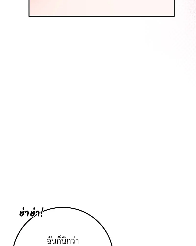 หน้า 124