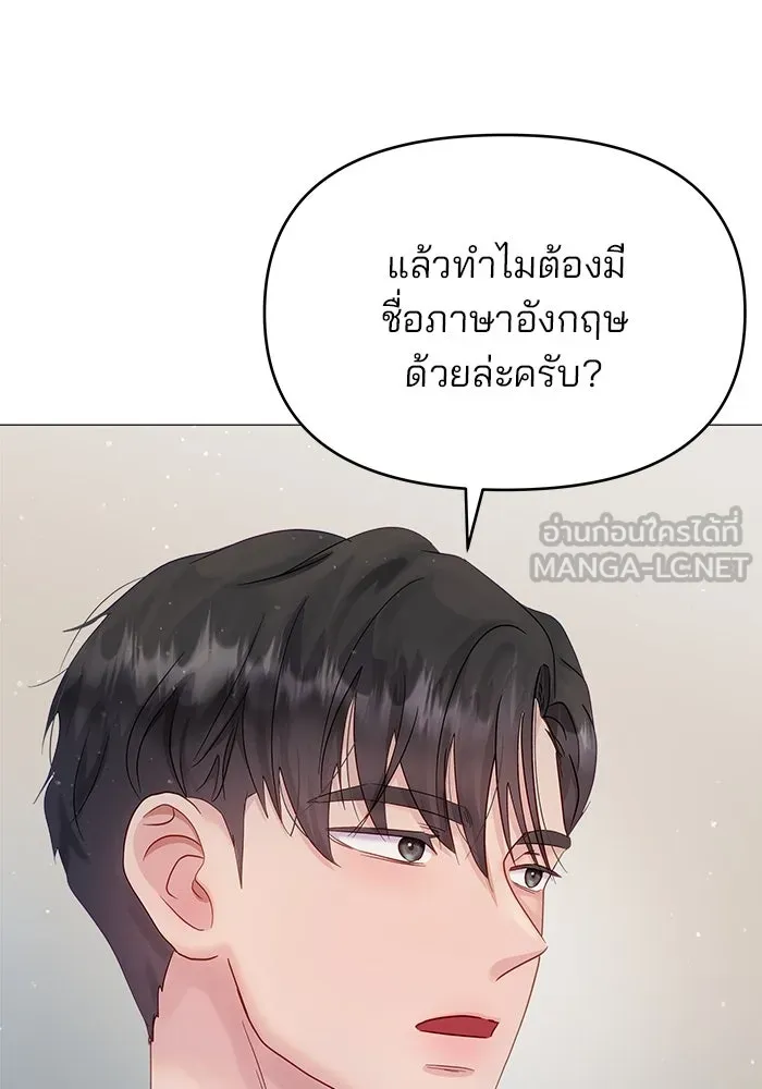หน้า 75