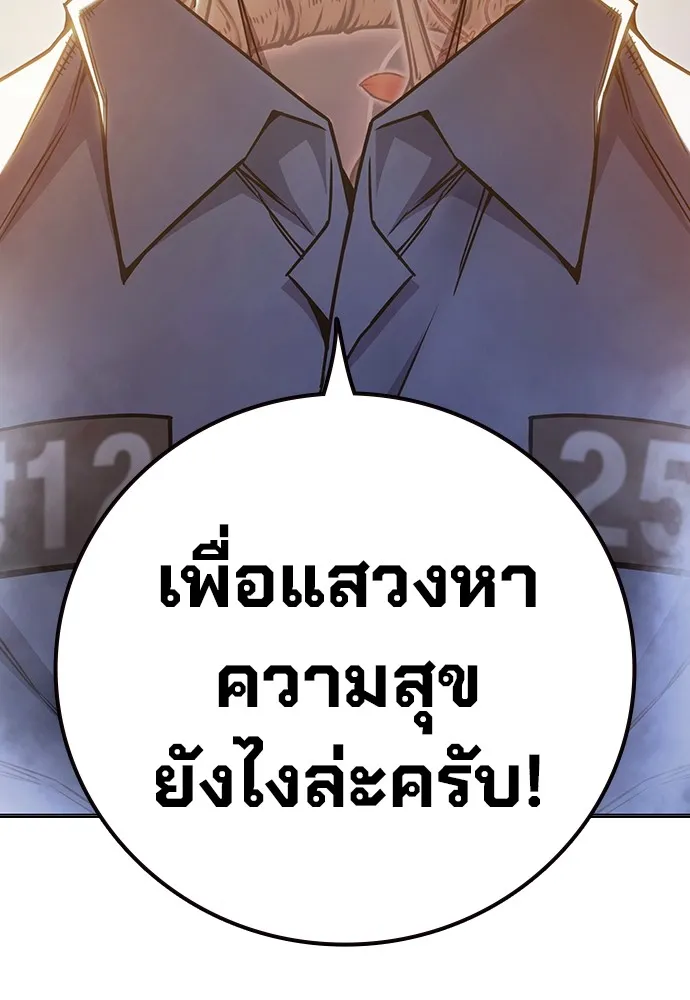 หน้า 154