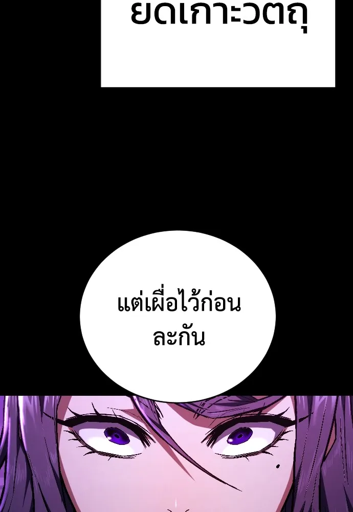 หน้า 104