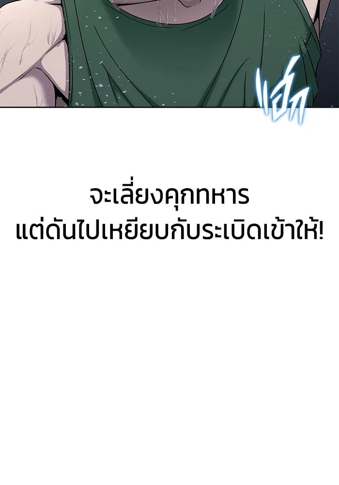 หน้า 101