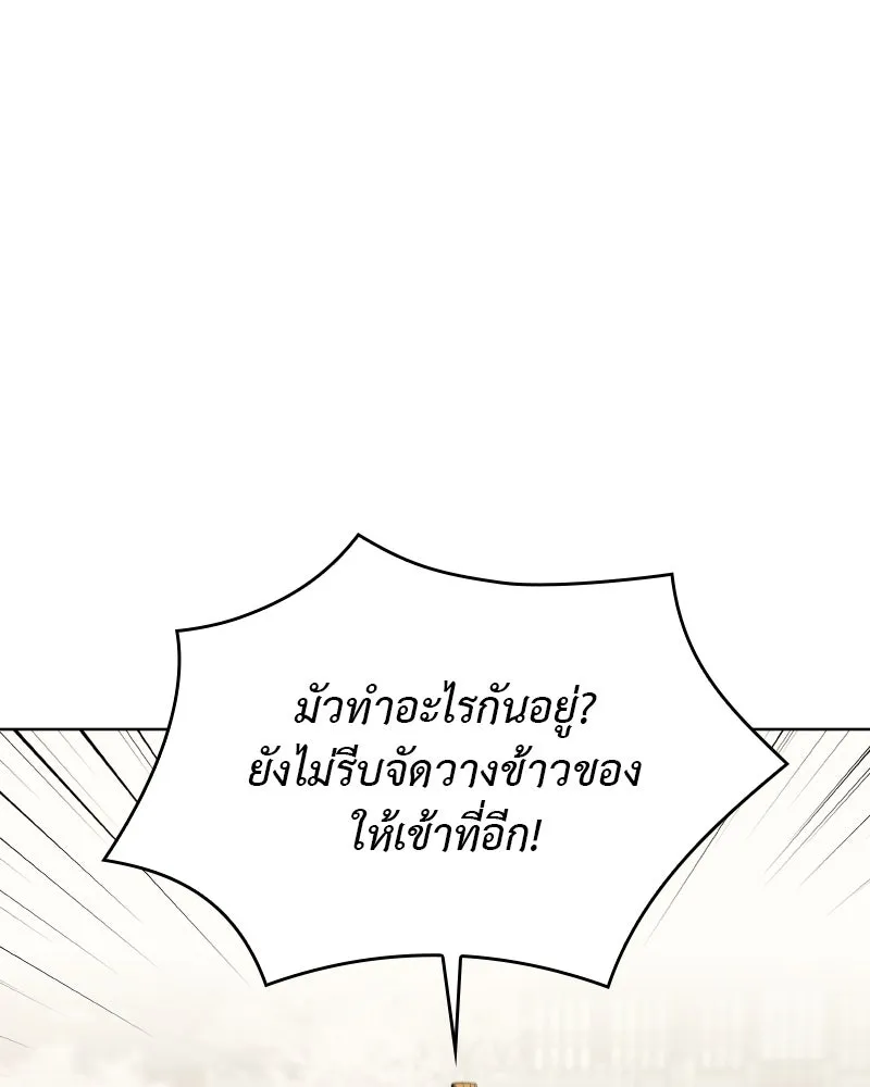 หน้า 131