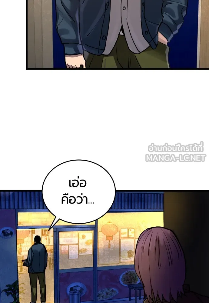 หน้า 120