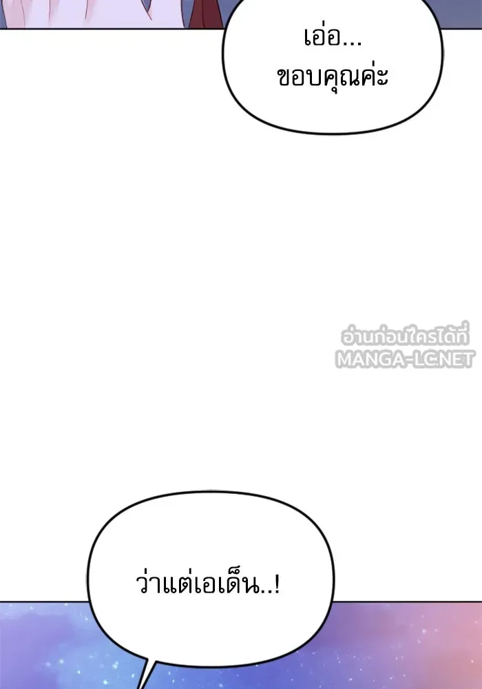หน้า 129