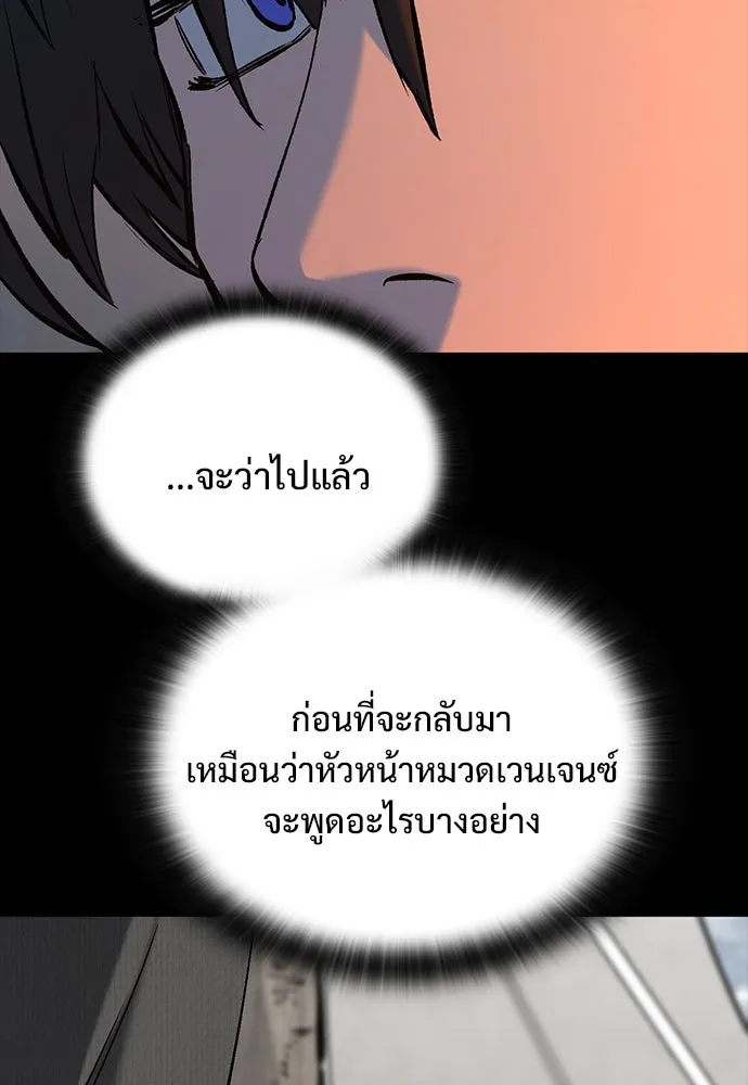 หน้า 154