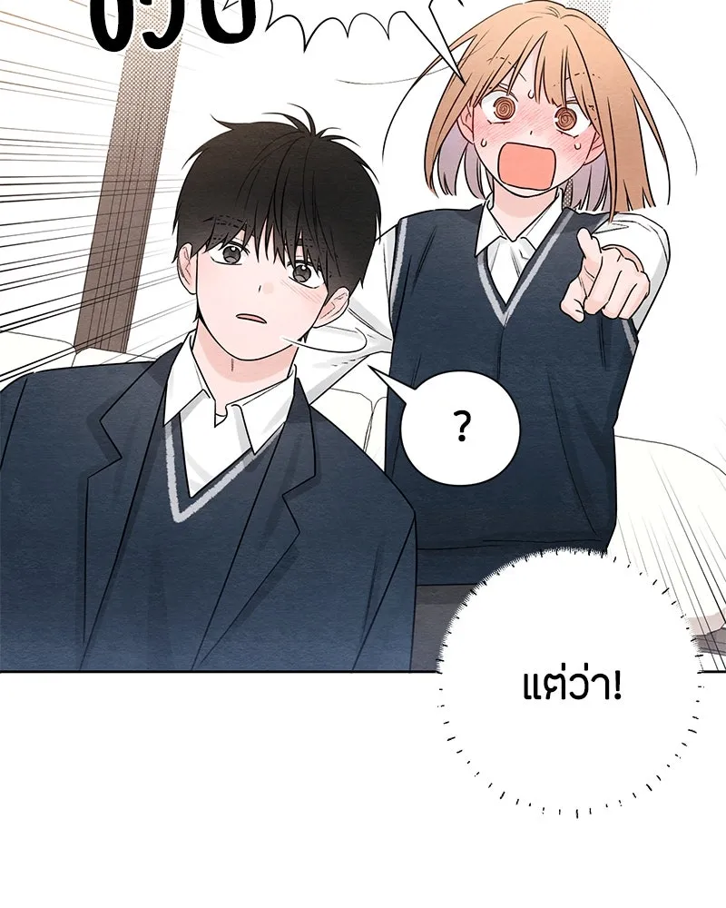 หน้า 91