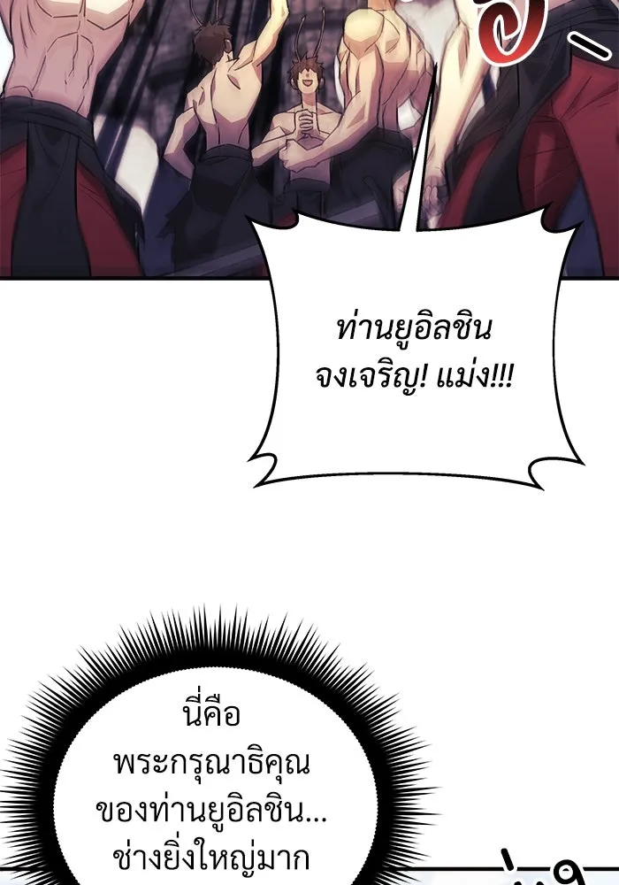 หน้า 115