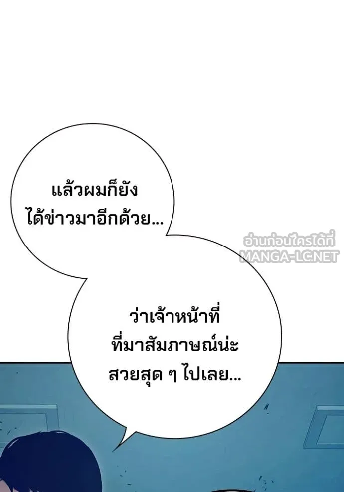 หน้า 189