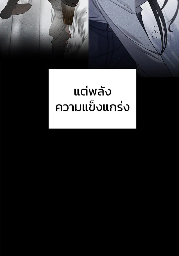 หน้า 121