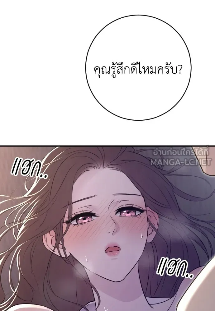 หน้า 132