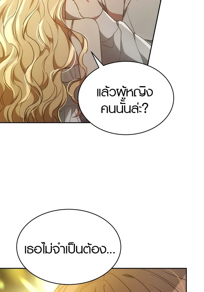 หน้า 101