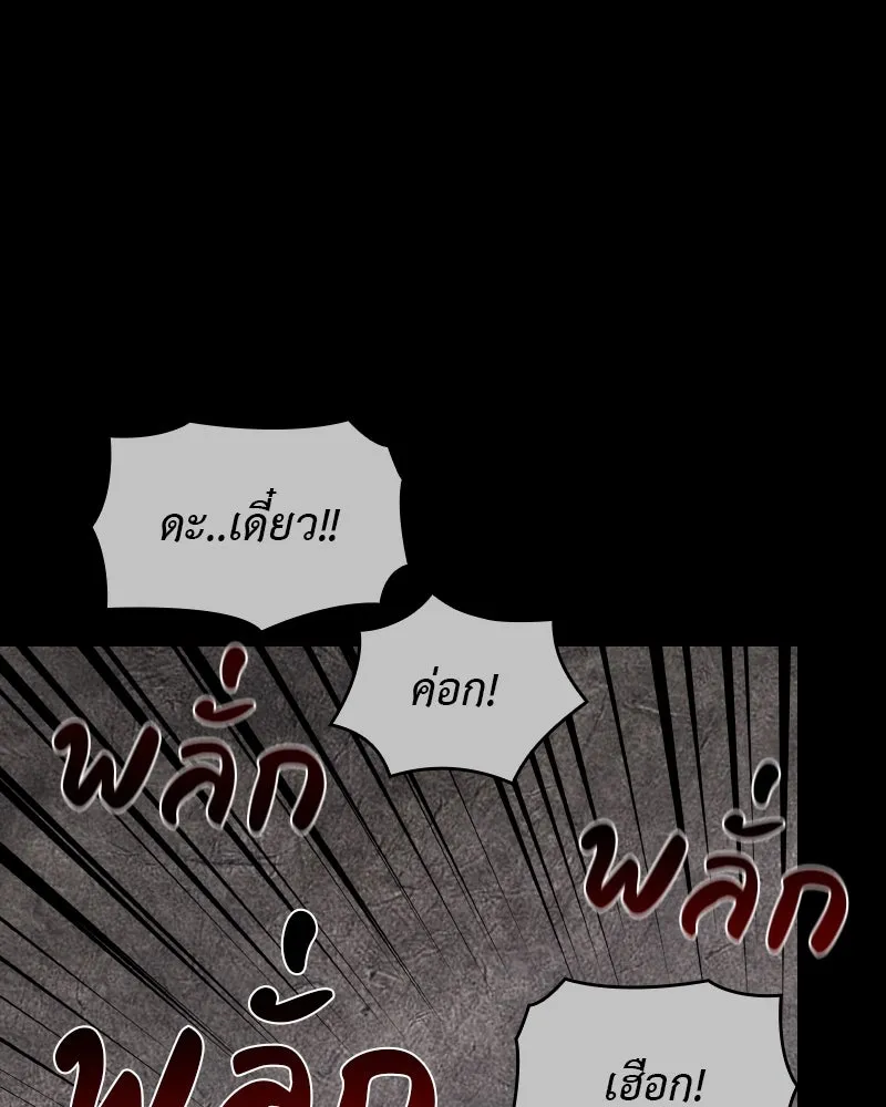 หน้า 131